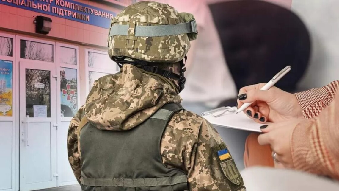 затримання тцк
